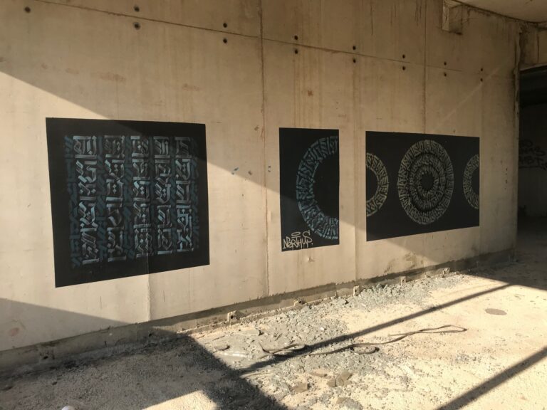 13022026WallArt Nerthus